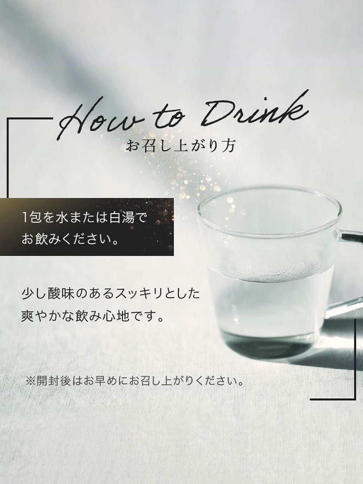 BACCHUS(バッカス)1箱14包セット